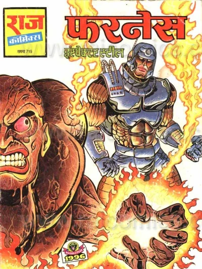 Cover of Furnace