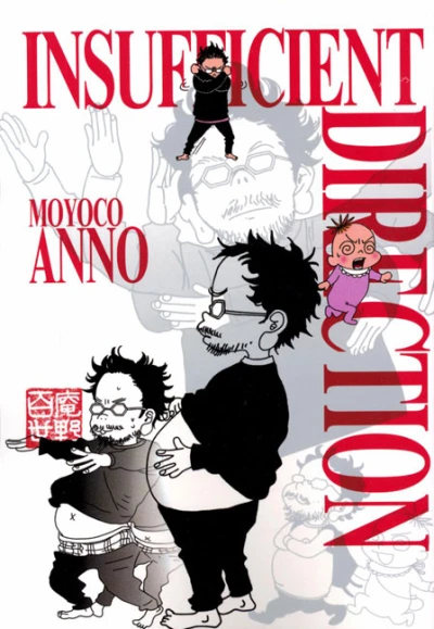 Cover of Vol. 1