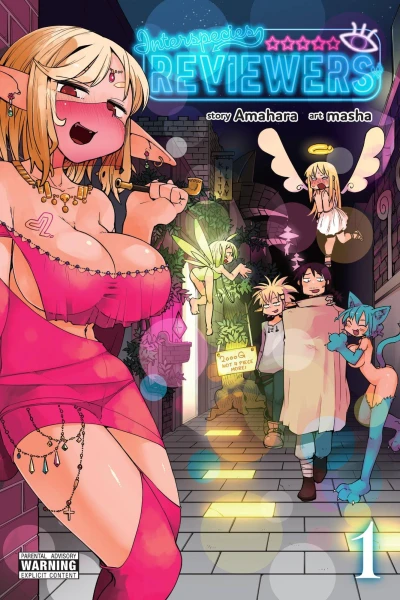 Cover of Vol. 1
