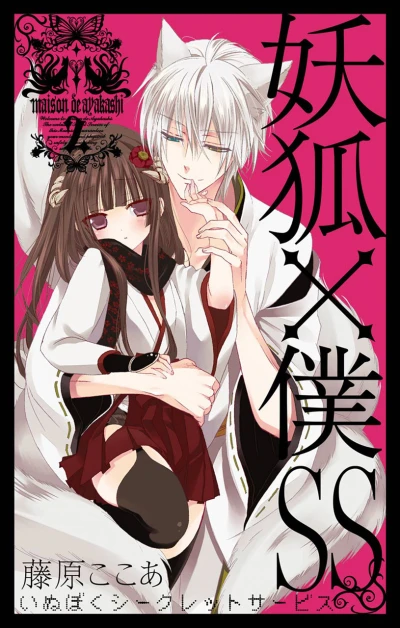 Cover of Vol. 2