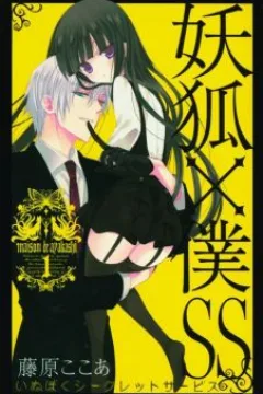 Vol. 1