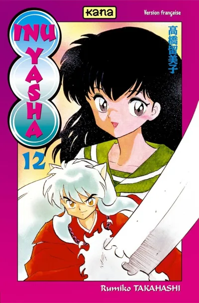 Cover of Volume #12