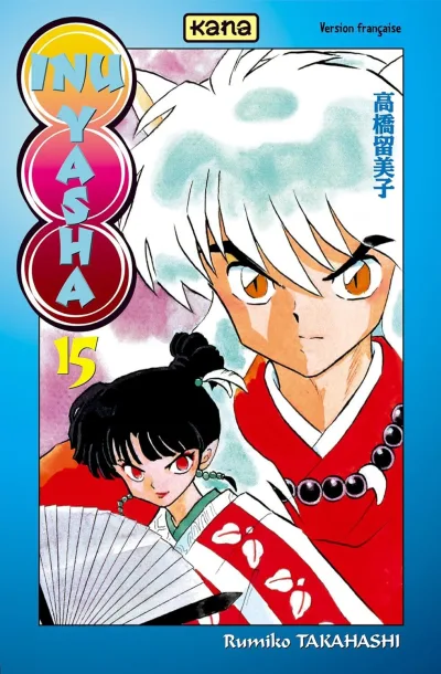 Cover of Volume #15