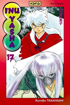 Volume #17