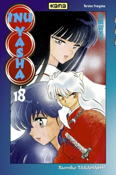 Volume #18