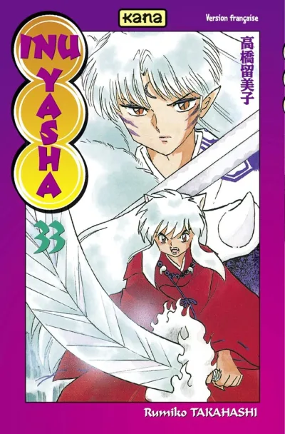 Cover of Volume #33