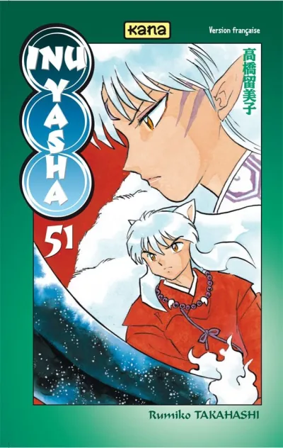 Cover of Volume #51