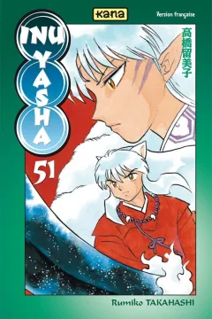 Volume #51