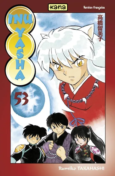 Cover of Volume #53