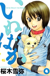 Vol. 4