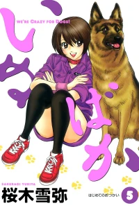 Vol. 5
