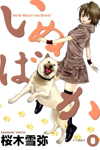 Vol. 8