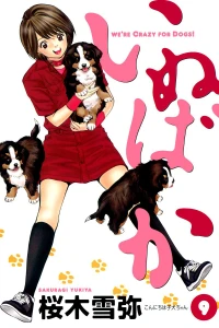 Vol. 9