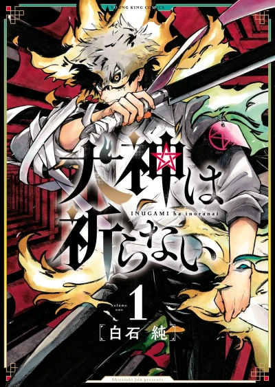 Cover of Volume One