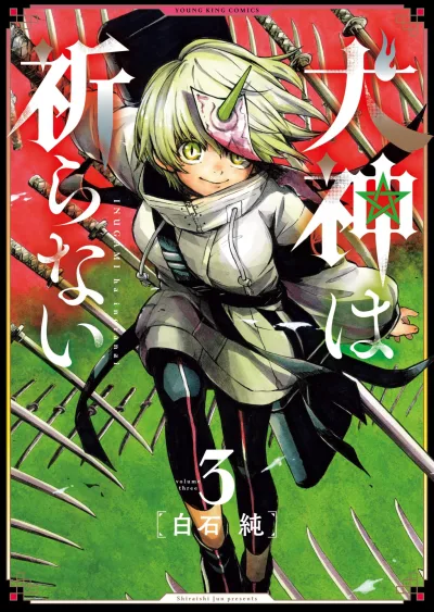 Cover of Volume Three