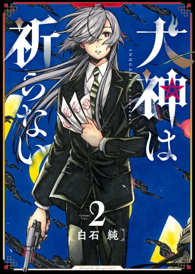 Cover of Volume Two