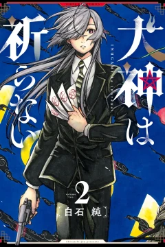 Volume Two