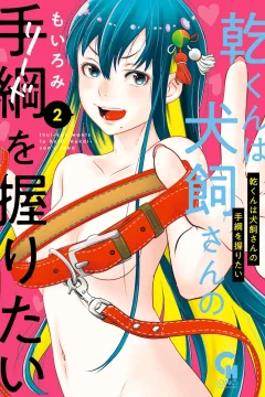 Vol. 2
