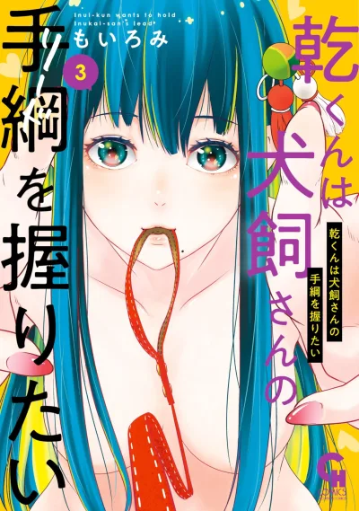 Cover of Vol. 3