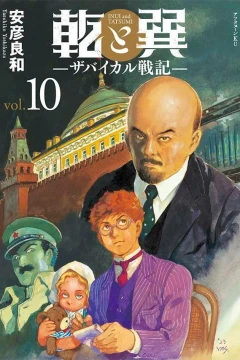 Vol. 10