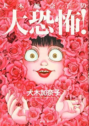 Cover of Volume 1