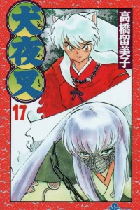A Savage Cut