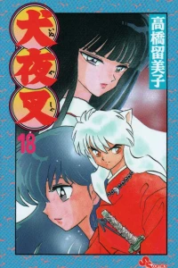 Love and Lust