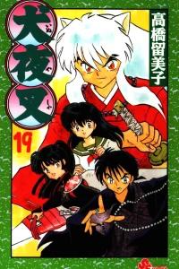 Target: Kagome!
