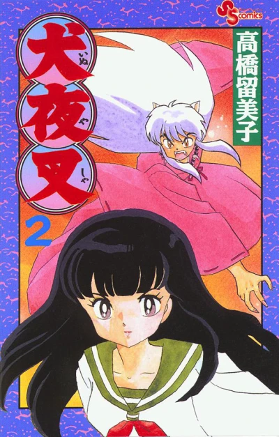 Cover of Family Matters