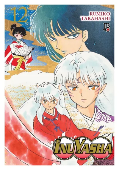 Cover of Volume #12