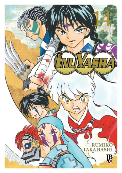 Cover of Volume #14