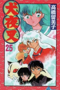 The Battle with the Band of Seven Rages On!