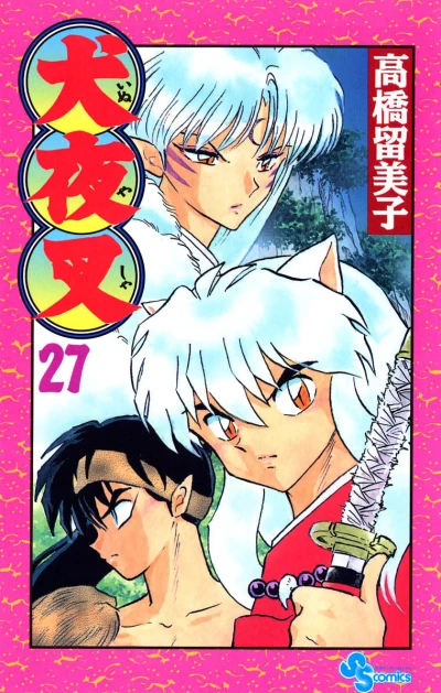 Cover of The Unlikely Allies