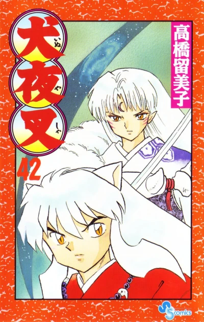 Cover of Mixed Messages