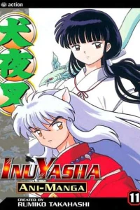 Volume #11