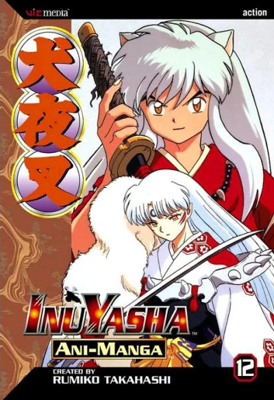 Cover of Volume #12