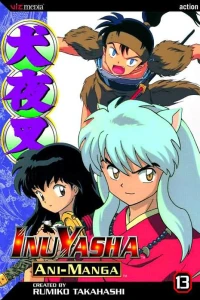 Volume #13