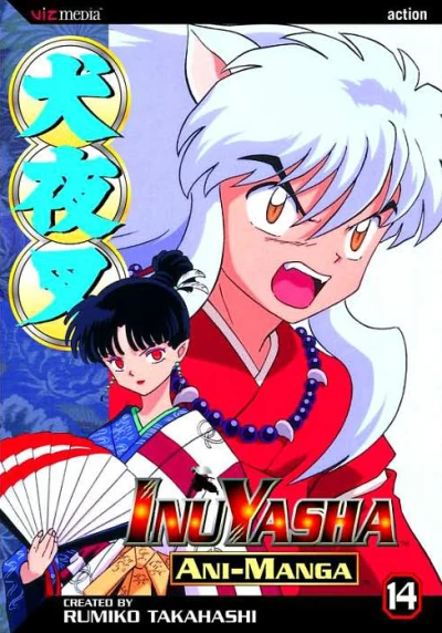 Cover of Volume #14