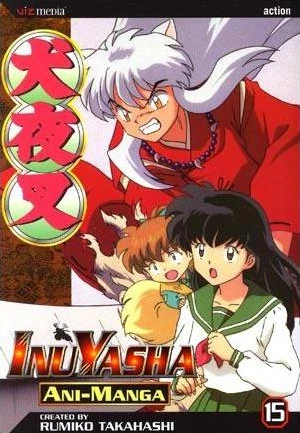 Cover of Volume #15