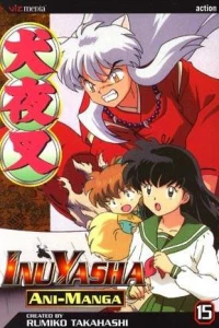 Volume #15