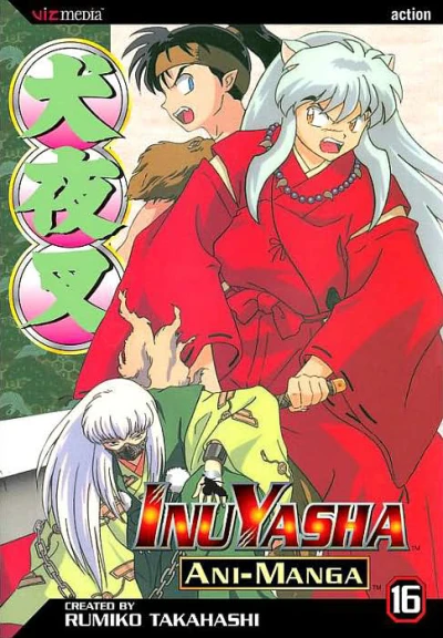 Cover of Volume #16