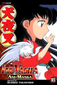 Volume #18