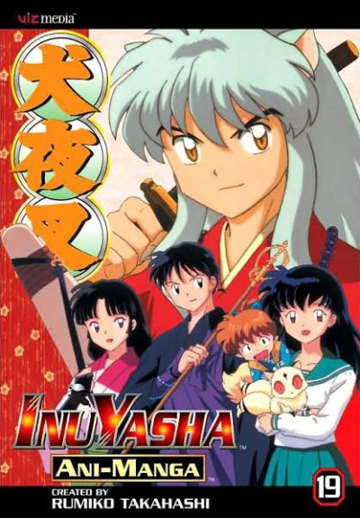 Cover of Volume #19