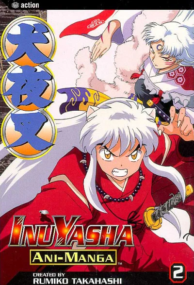 Cover of Volume #2