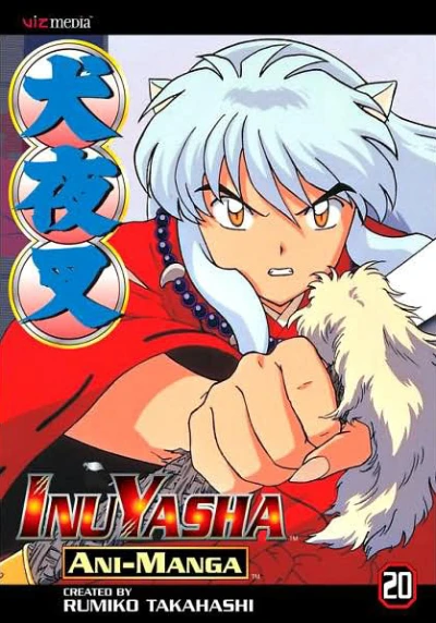 Cover of Volume #20