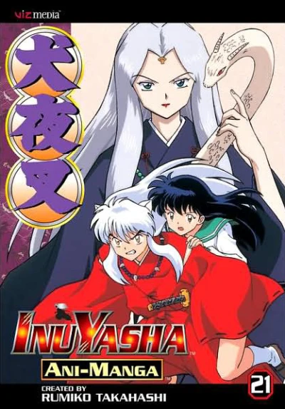 Cover of Volume #21