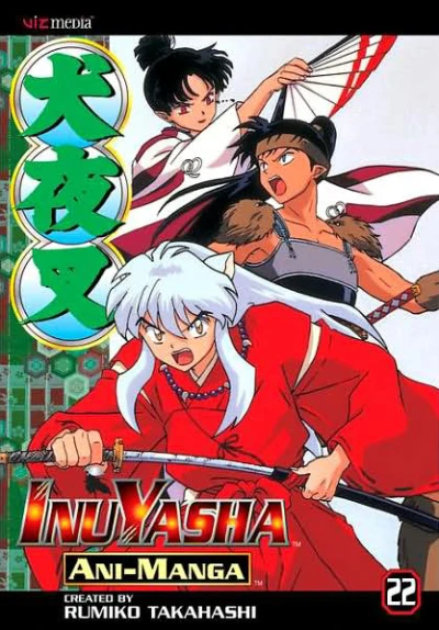Cover of Volume #22