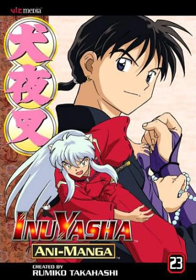 Cover of Volume #23