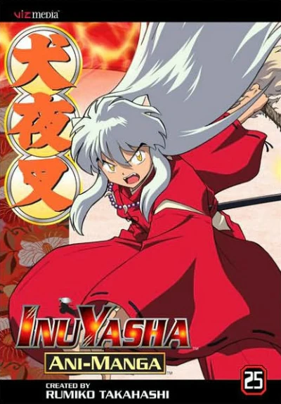 Cover of Volume #25