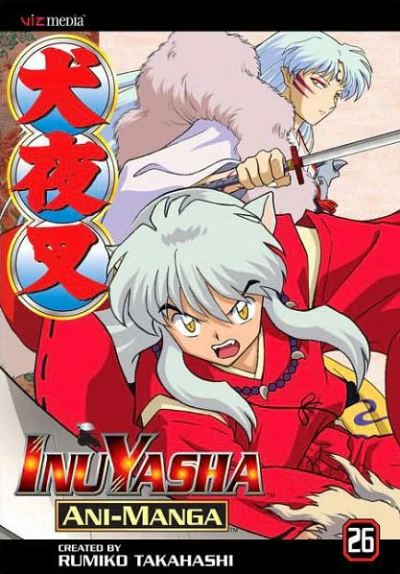 Cover of Volume #26